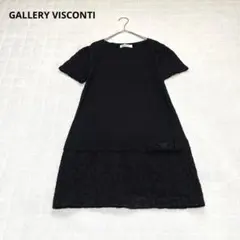 GALLERY VISCONTI チュニック 2026年最新】GALLERY VISCONTI レディース チュニックの人気アイテム