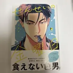 2026年最新】即購入OK！！の人気アイテム - メルカリ