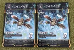2026年最新】蟲神器 2弾の人気アイテム - メルカリ