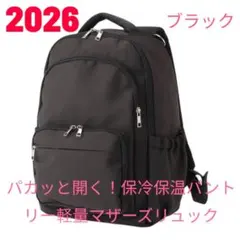 Kensington Contour 1500234 PC収納リュック 黒 - メルカリ
