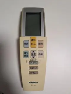 National エアコン用リモコン　A75C2864のサムネイル