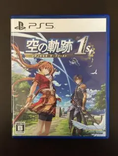 空の軌跡 the 1st （PS5）
