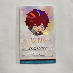 あんスタ アニメイトカフェ 特典 天城一彩