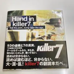 2026年最新】hand in killer7の人気アイテム - メルカリ