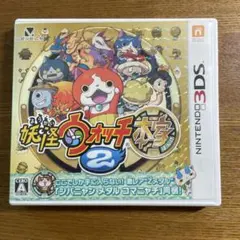 妖怪ウォッチ　本家２　3ds ソフト　2152NB