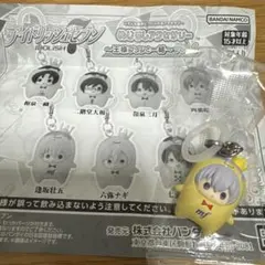アイナナ　王様プリン　めじるしアクセサリー　逢坂壮五