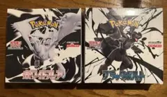 【新品未開封シュリンク付き】ポケモンカードホワイトフレア & ブラックボルト