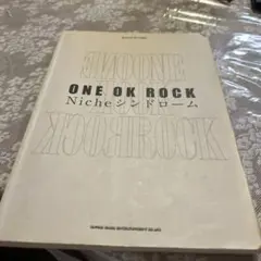 シンコー・ミュージック バンド・スコア ONE OK ROCK Nicheシン…