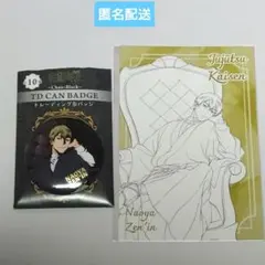 呪術廻戦プラザロフト限定缶バッジ　特典ポストカードchair.black禪院直哉