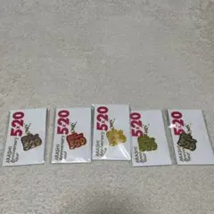 嵐5×20 キーホルダー 5個セット