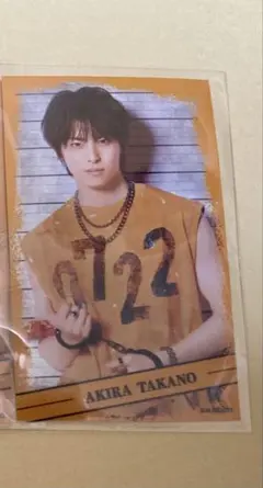 高野洸　ハーフブロマイド③