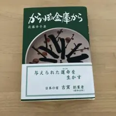 Item thumbnail for item 404d9006-137e-4f7f-8fe0-6059b2bae71f