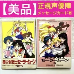 2026年最新】三石琴乃 サインの人気アイテム - メルカリ