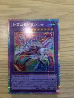 神芸なる知恵の乙女　プリズマ　2枚 2026年最新】神芸なる知恵の乙女の人気アイテム - メルカリ