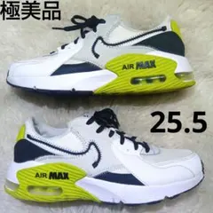 極美品　Nike AirMax エクシー ホワイト/イエロー/ブラック 25.5