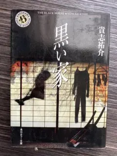 Item thumbnail for item a4f506e3-aca5-497e-9ff6-280f961625e7