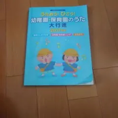 おとうさんといっしょ」うたのアルバム いっしょパワーゼンカイ! CD