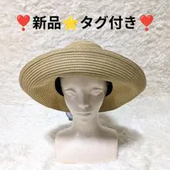 ❣️新品❣️シューラルー　麦わら帽子 紫外線対策　ストロー素材　UVカット