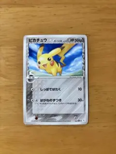 【希少品】ポケモンカード ピカチュウ δ-デルタ種 超希少 ポケモンカード ピカチュウ δ-デルタ種 041/052 - メルカリ