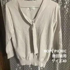 りり / プロフィールを読んでください様 リクエスト 2点 まとめ商品