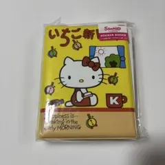 いちご新聞　ステッカーバインダー　シール帳　シールバインダー　ハローキティ
