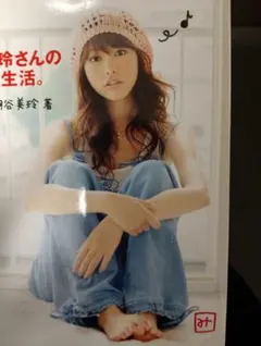 Item thumbnail for item eeb8bb56-be1e-4d97-9ccb-21f9a2778e15