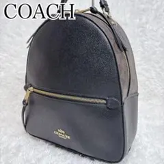 バリー リュック ロゴ シボ革 ブラック 保管袋 BALLY デイパック 