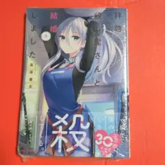 Item thumbnail for item 0fc01168-a762-476c-9948-f10c88bb8621