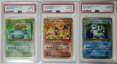 【PSA10・3連番】 リザードン・カメックス・フシギバナ　classic
