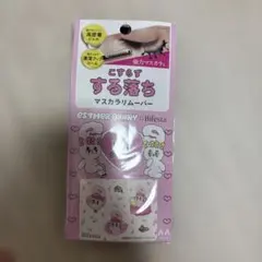 Bifesta ビフェスタ　 マスカラリムーバーEX エスターバニーコラボ　限定のサムネイル