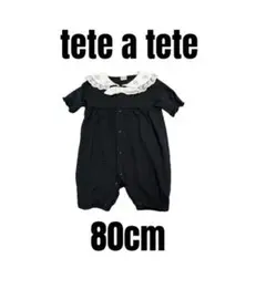 【テータテート】美品　半袖ロンパース　カバーオール　レースリボン　80cm