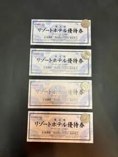 ４枚　共立メンテナンス　株主リゾートホテル優待券(2026/12/31迄)のサムネイル