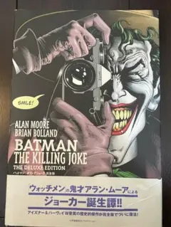 2026年最新】killing jokeの人気アイテム - メルカリ