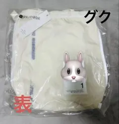 BTS RECODE UPCYCLED スリングバッグ (グク)