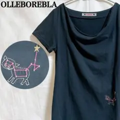 アルベロベロ オレボレブラ ドレープ カットソー Tシャツ 豚さん 星座 日本製のサムネイル