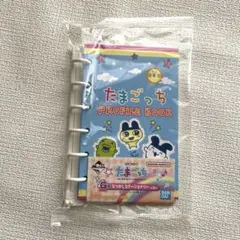 一番くじ たまごっち G賞 なつかし ステーショナリー プロフィール帳