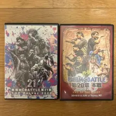 戦極MC BATTLE 第13賞・第21章 DVD2枚セット - メルカリ