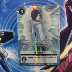デジモンカード BT23 相羽タクミ SR☆ パラレル - メルカリ