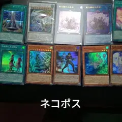 遊戯王 汎用カードセット - メルカリ