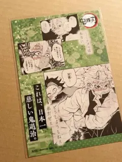 Item thumbnail for item 858f83f7-2aa6-46eb-97fa-225f742532a0