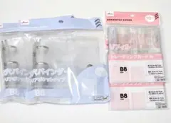 DAISO 3穴バインダー リフィル 4点セット