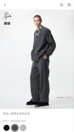 UNIQLO NEEDLES 尼爾斯 抓絨寬褲 M 灰色