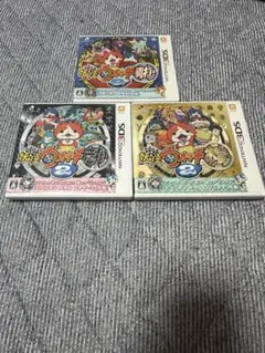 妖怪ウォッチ2 元祖・本家・真打 セット