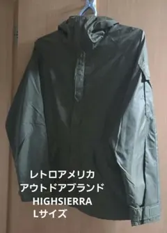HIGH SIERRA フード付きナイロンジャケット　レトロ　古着