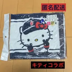 3024　ハローキティ✖️中日ドラゴンズ 　　　　　　　　グッズセット 3024 ハローキティ✖️中日ドラゴンズ グッズセット