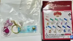 一番くじ くまのプーさん J賞 アクリルチャーム　ピグレット