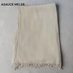 【美品】ASAUCE MELER アソースメレ フリンジストール ヘンプ 大判 美品】ASAUCE MELER アソースメレ フリンジストール ヘンプ 大判