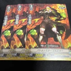 Item thumbnail for item 1f892bb5-8a64-4024-8a3d-54305f5b3b61