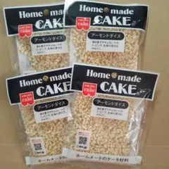 共立食品　ホームメイドケーキ　アーモンドダイス　4袋　製菓材料　使い切りのサムネイル