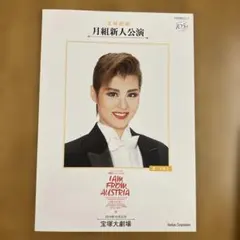 Item thumbnail for item a5304fa5-7be4-4770-aeb3-aedbc7f4adc7